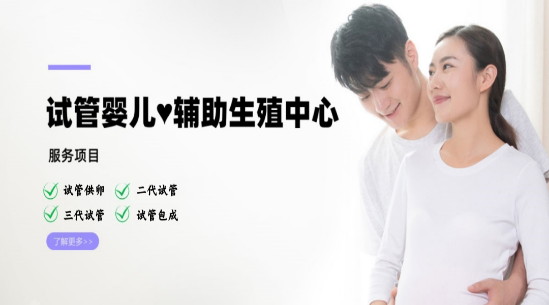 昆明供卵医院